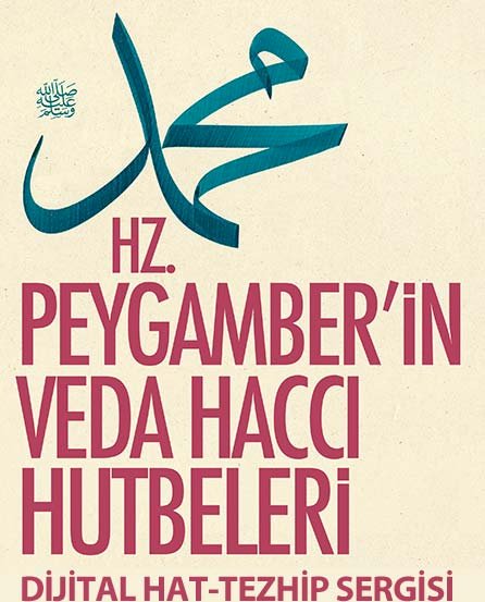 Ramazan’ın ruhuna uygun sosyal mesafeli sergi