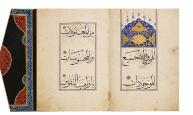 Ölümünün 500. Yılında Şeyh Hamdullah” Sergisi Google Arts & Culture platformunda...