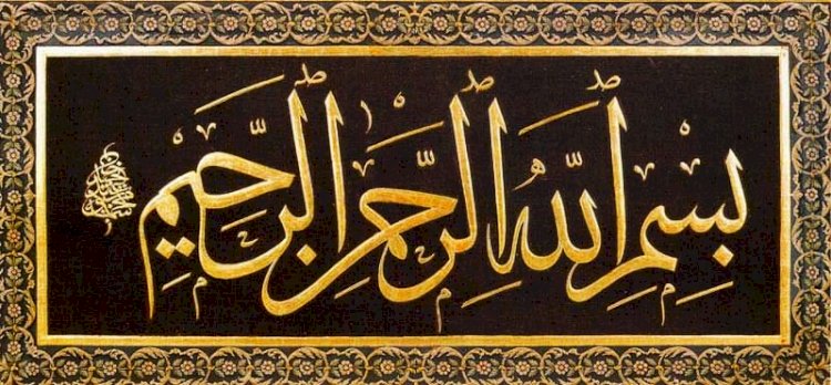 AMERİKA'DA YETENEK YARIŞMASINDA EZAN OKUYAN ENDONEZYA'LI MÜSLÜMAN ÇOCUK