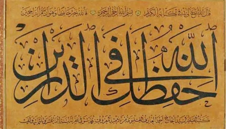 Duasız din olmaz