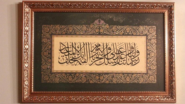 Sabrı zayıf olanın çökmesi çabuk olur